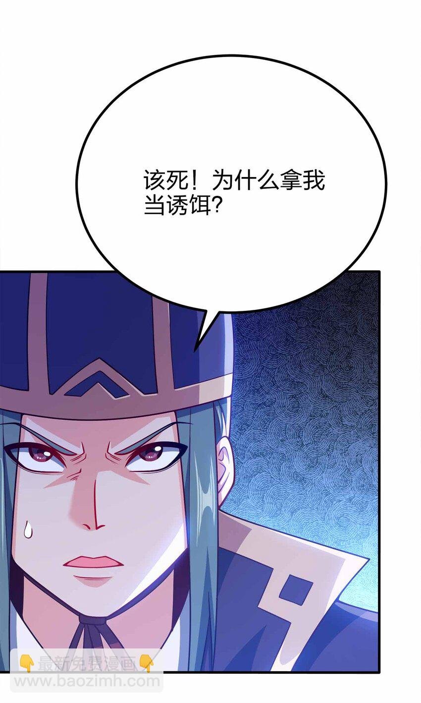 121 杀陈海！