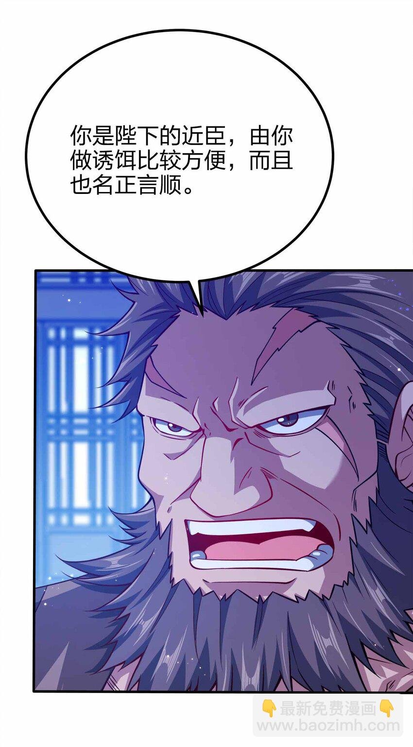 121 杀陈海！