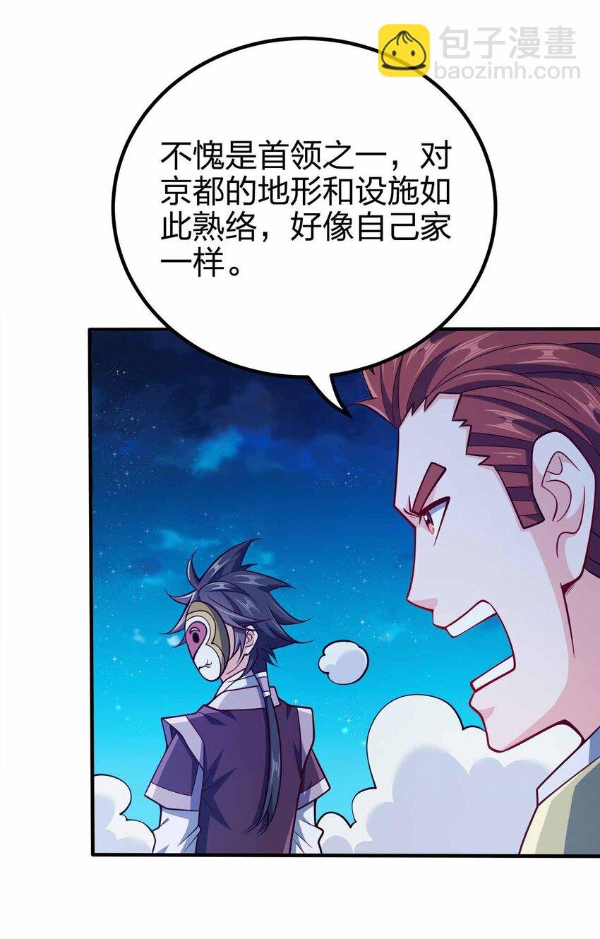 121 杀陈海！