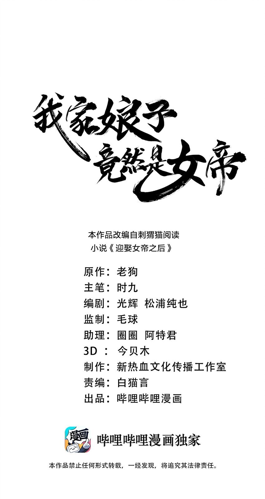 122 不要停下来啊