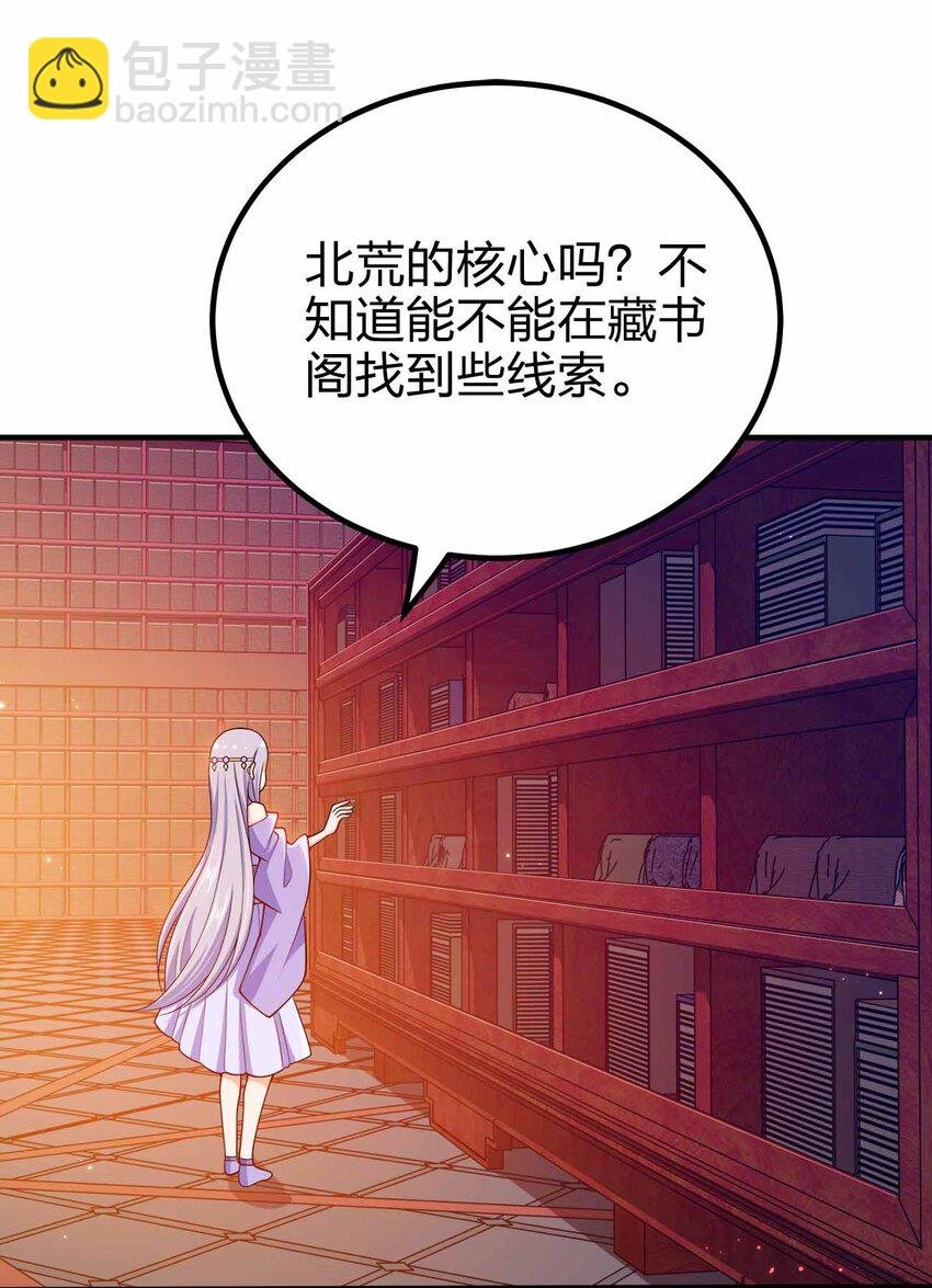 122 不要停下来啊