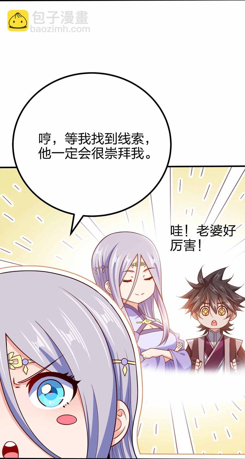 122 不要停下来啊