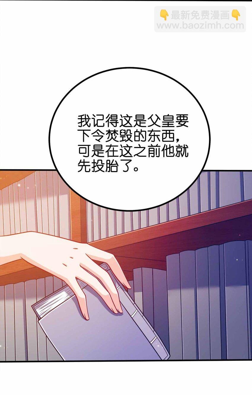 122 不要停下来啊