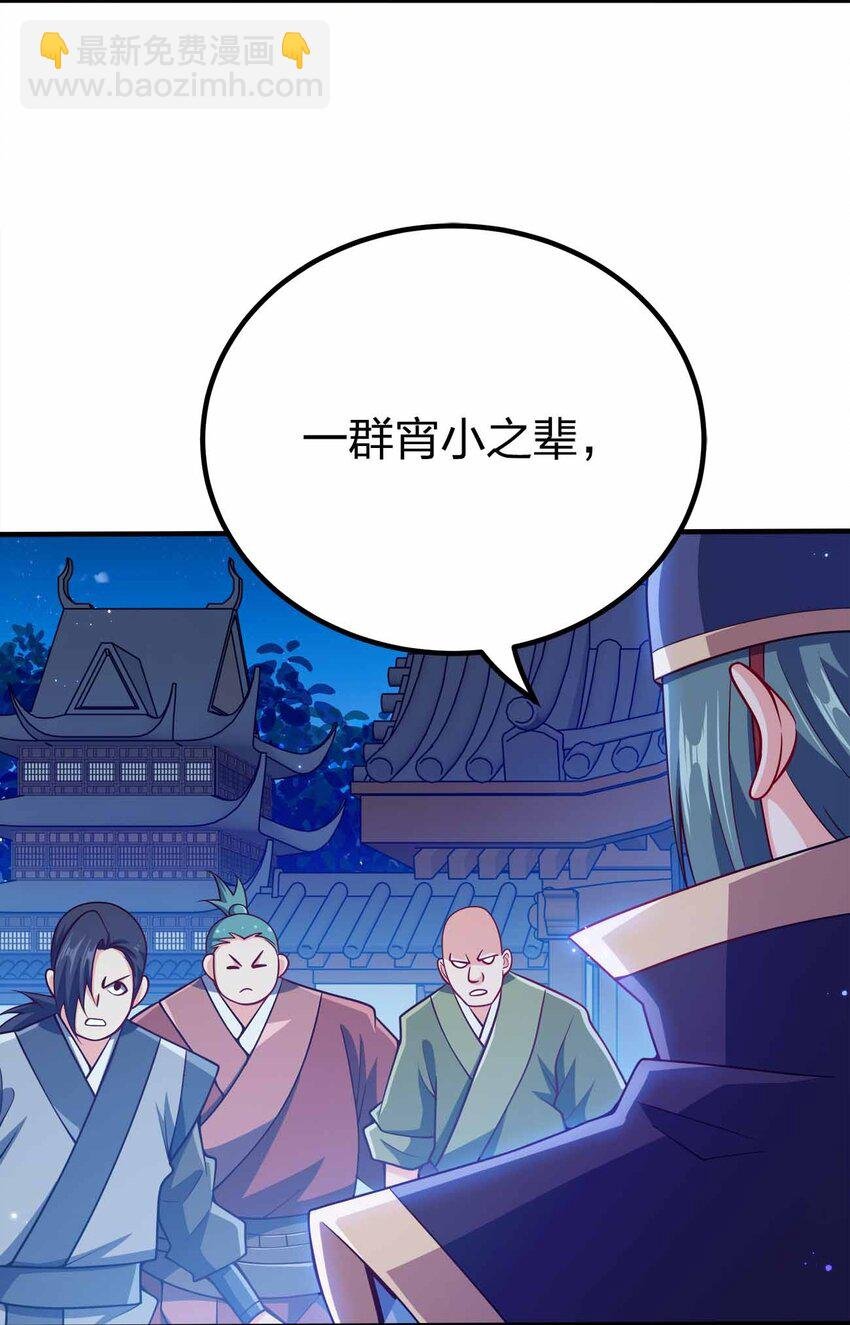 122 不要停下来啊