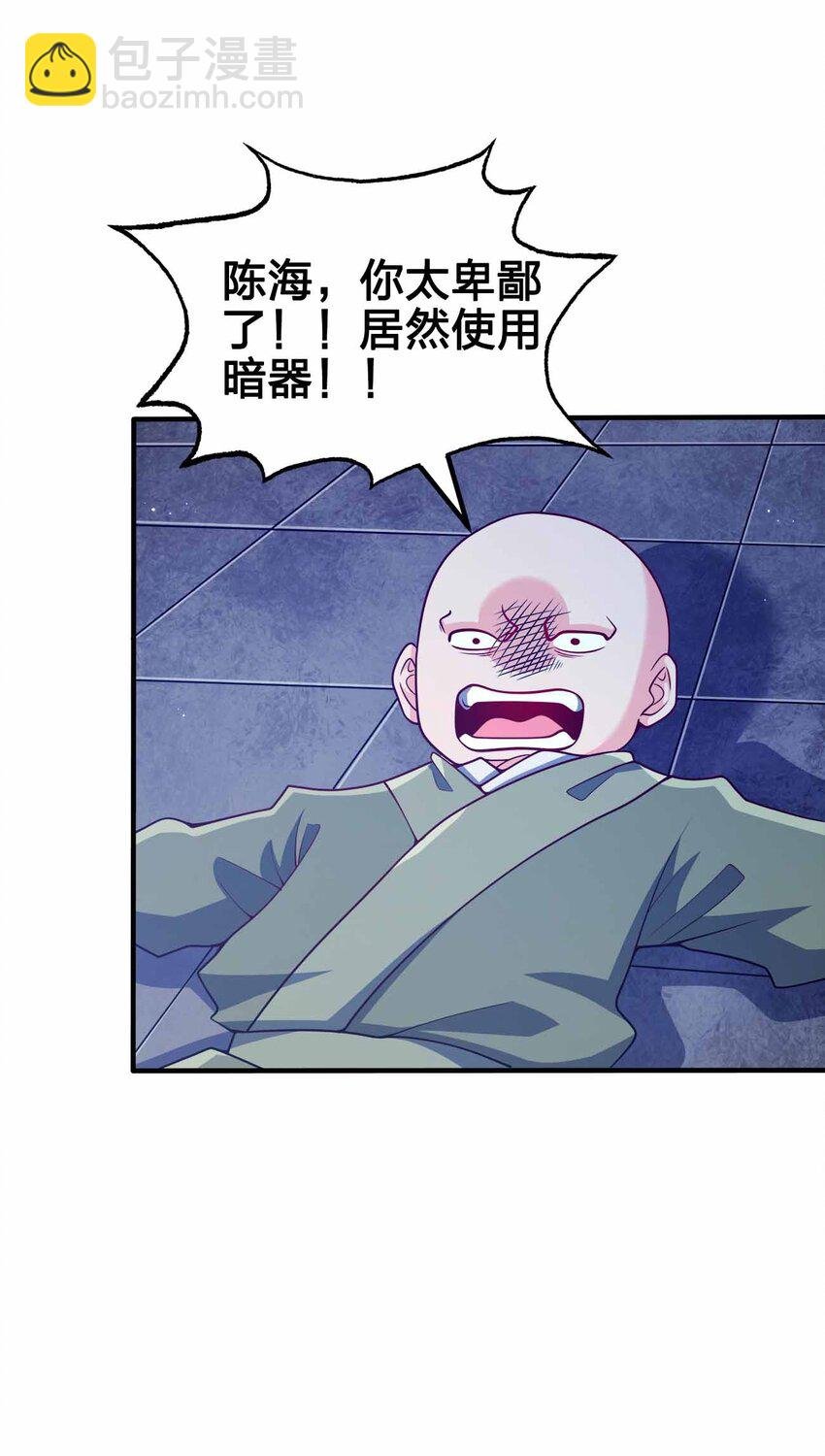 122 不要停下来啊