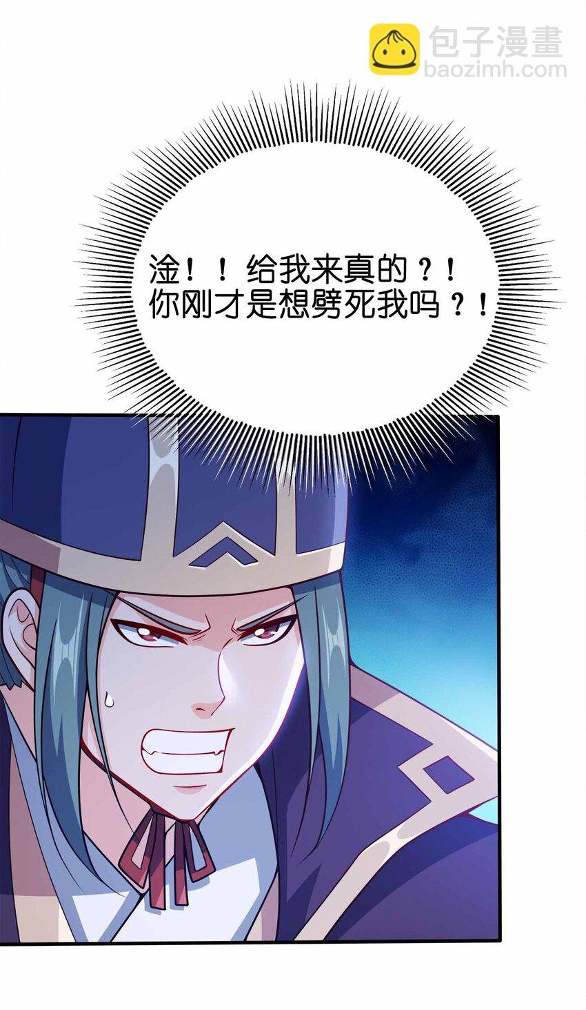 122 不要停下来啊
