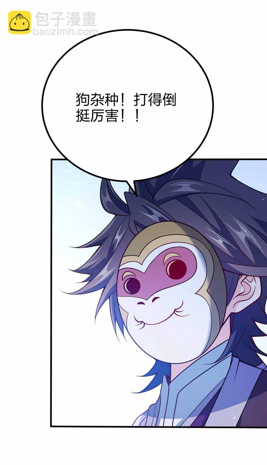 122 不要停下来啊