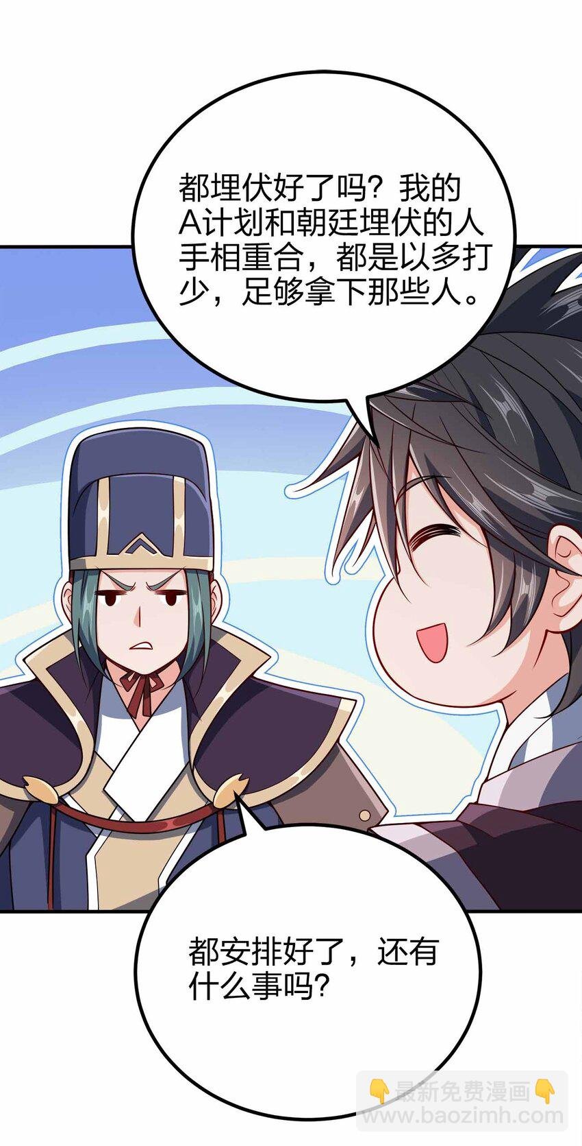122 不要停下来啊