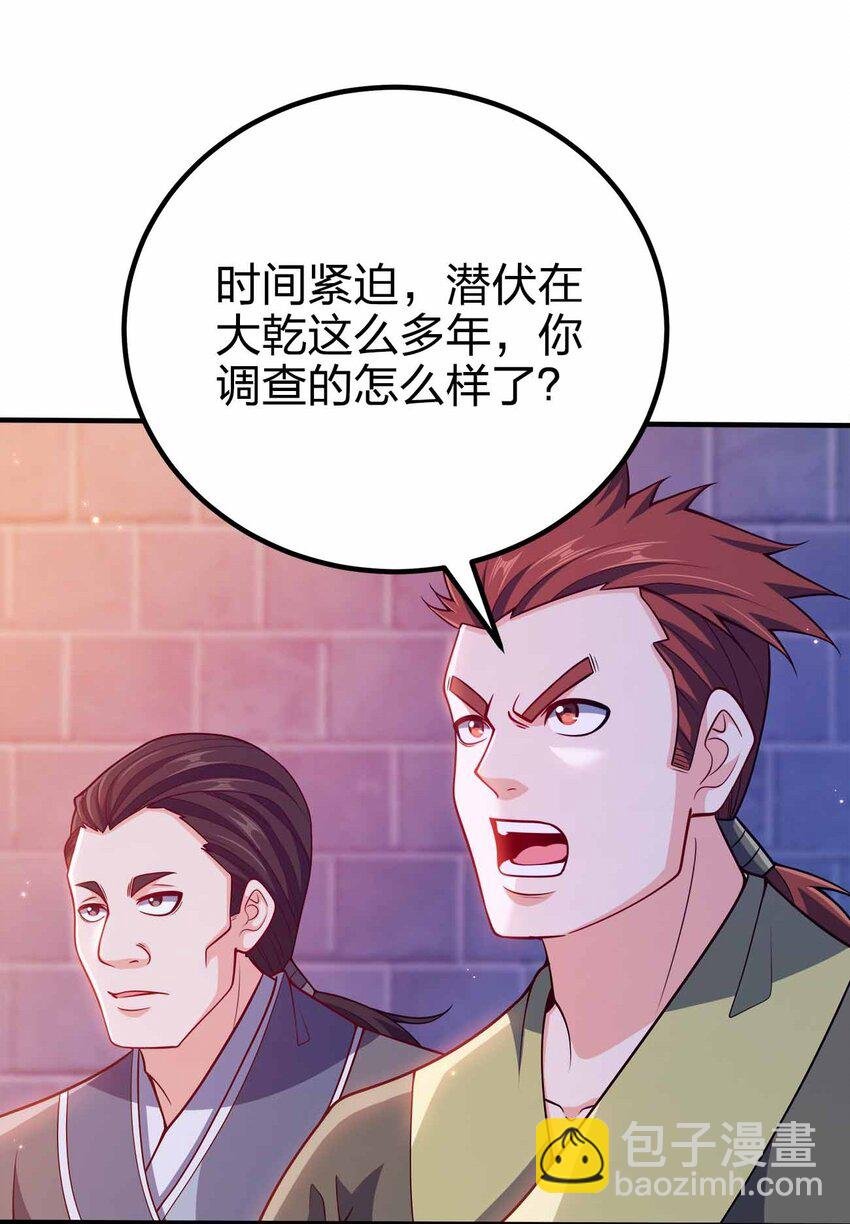 122 不要停下来啊