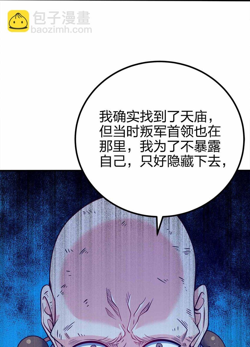 122 不要停下来啊