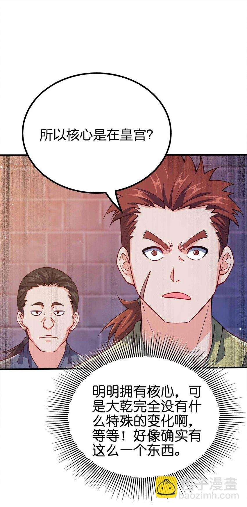 122 不要停下来啊