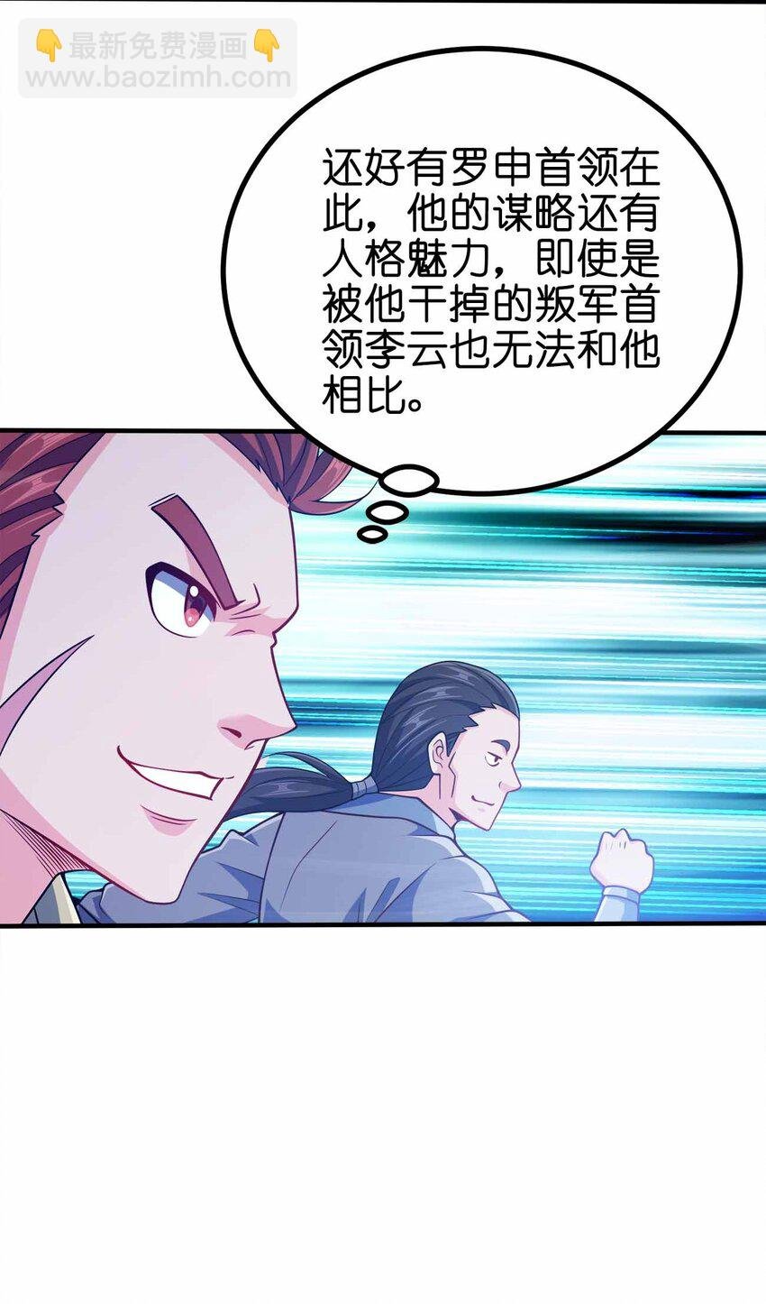 122 不要停下来啊