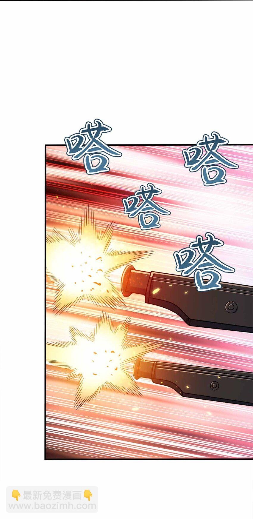 123 杀和尚