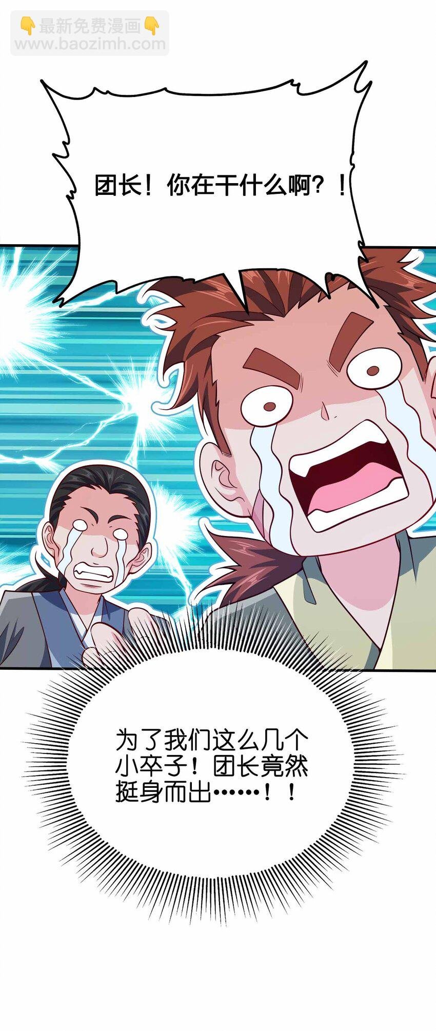 123 杀和尚