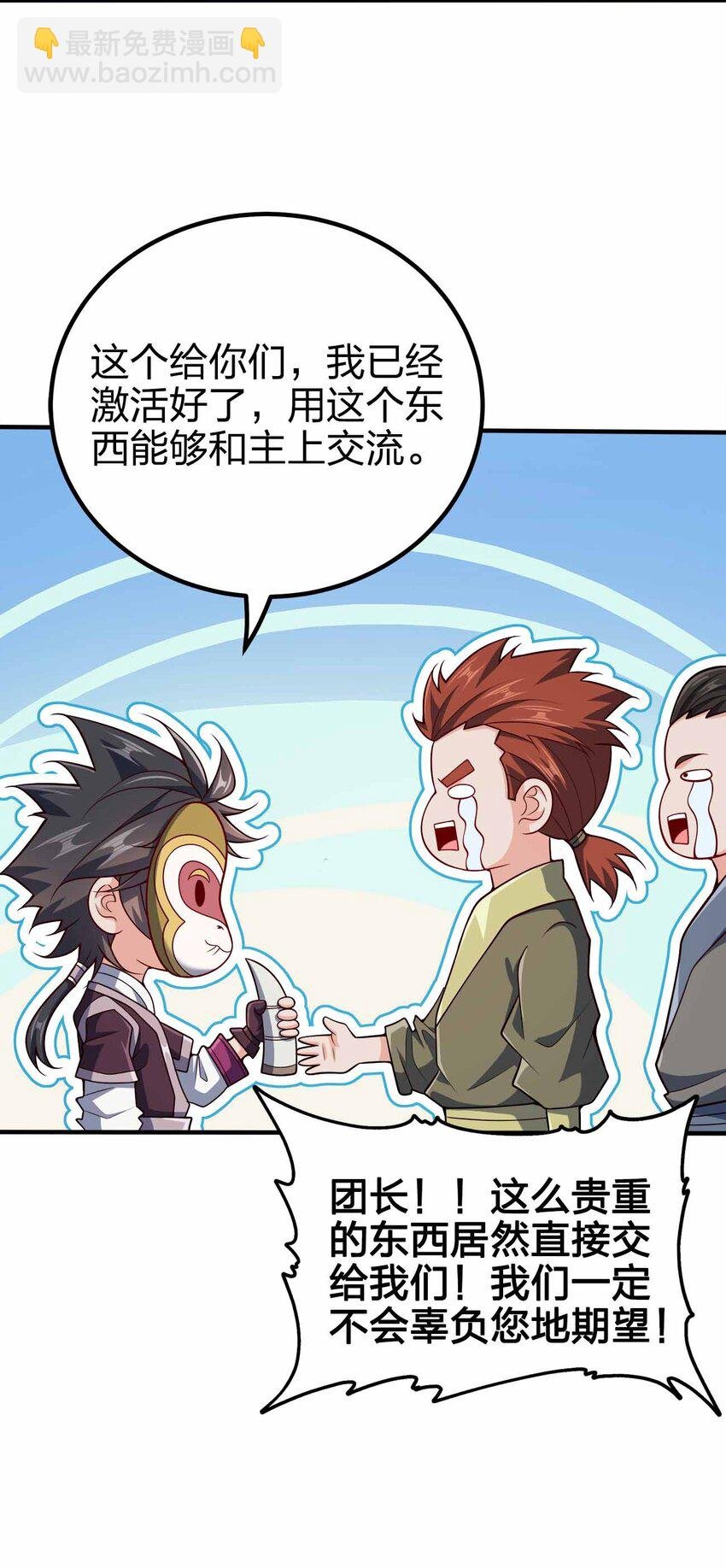 123 杀和尚