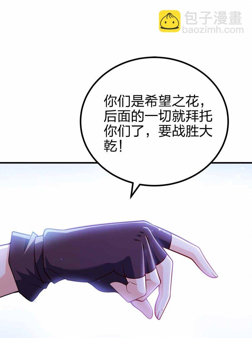 123 杀和尚