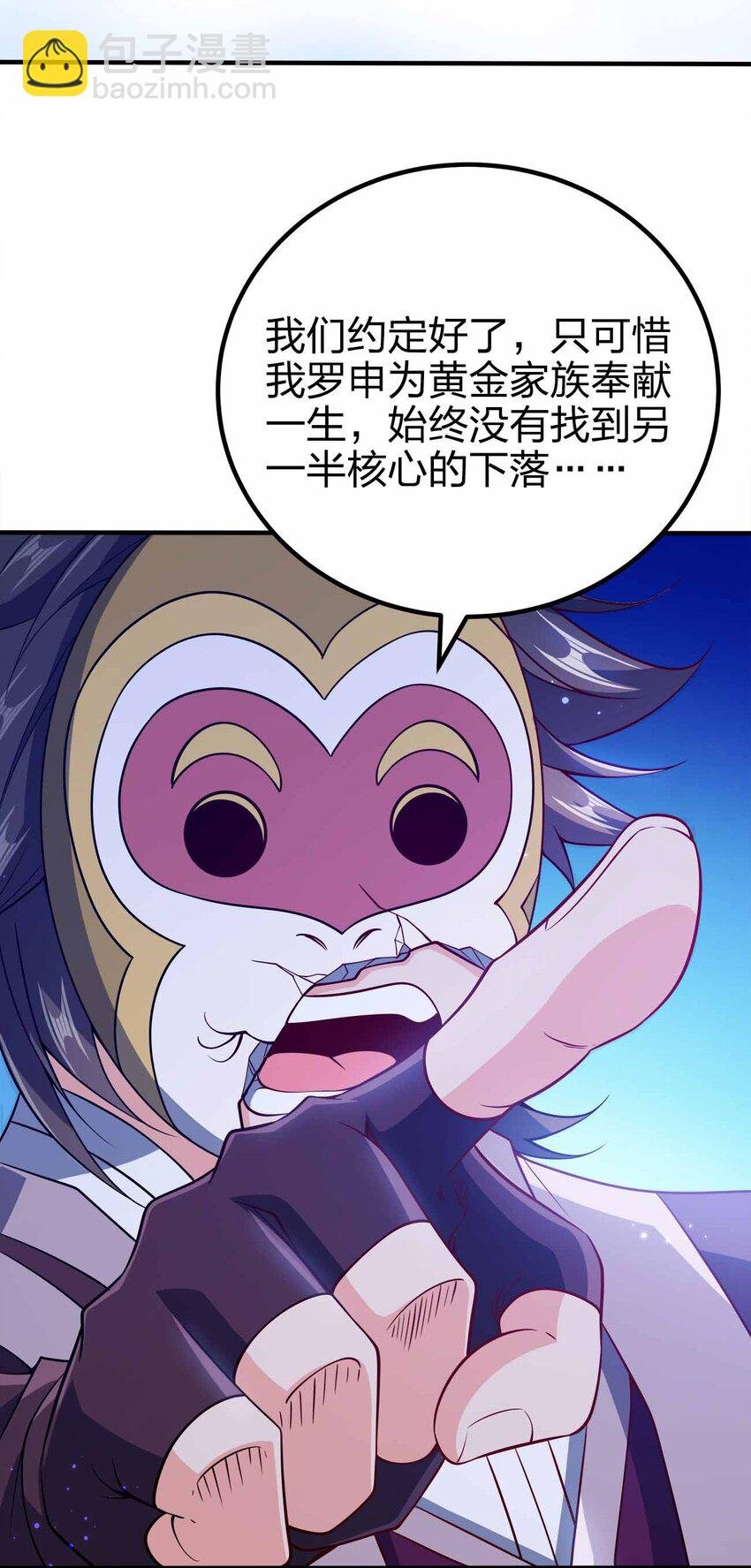 123 杀和尚