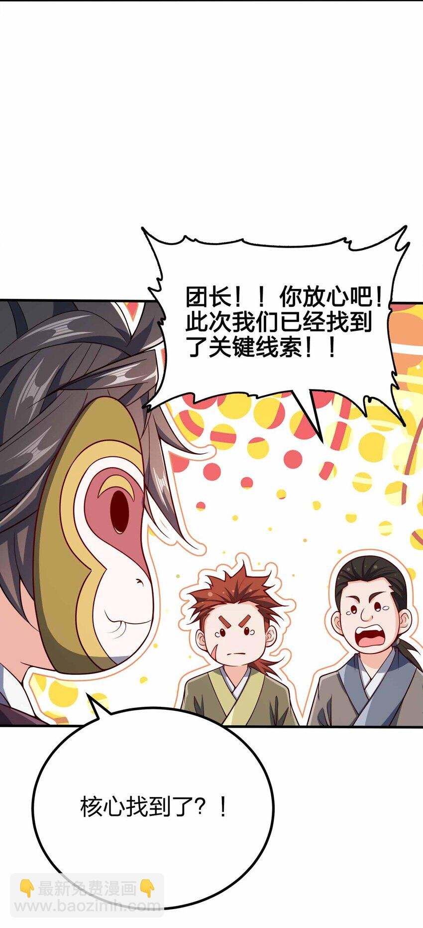 123 杀和尚