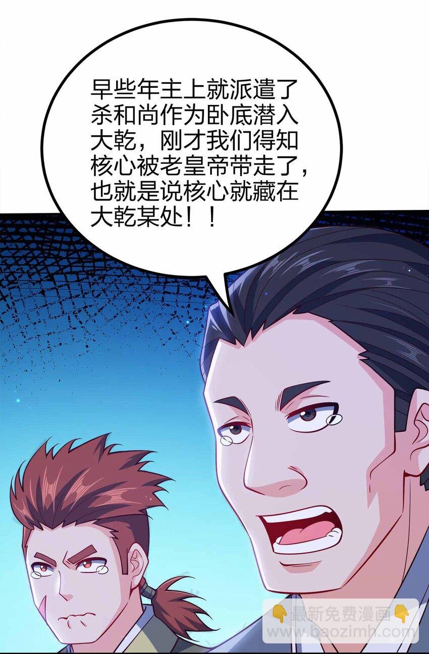 123 杀和尚