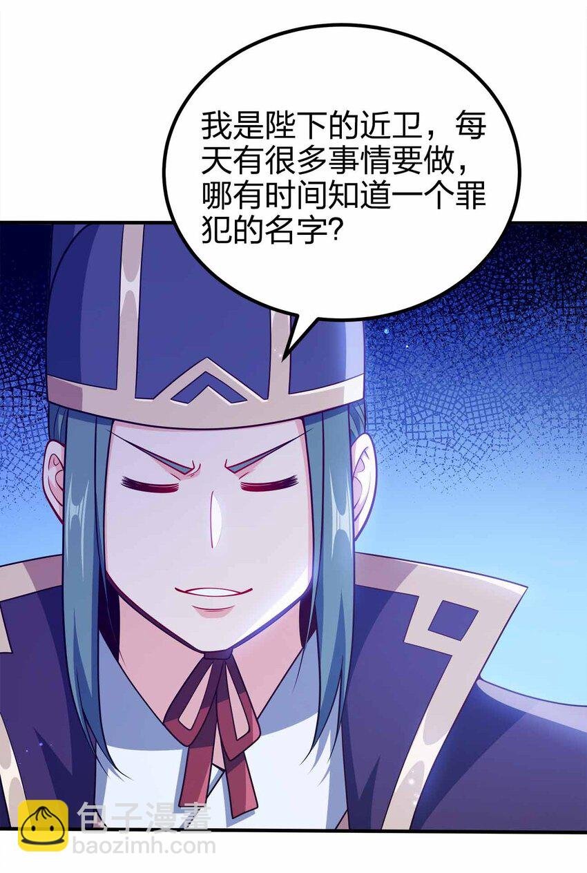 123 杀和尚