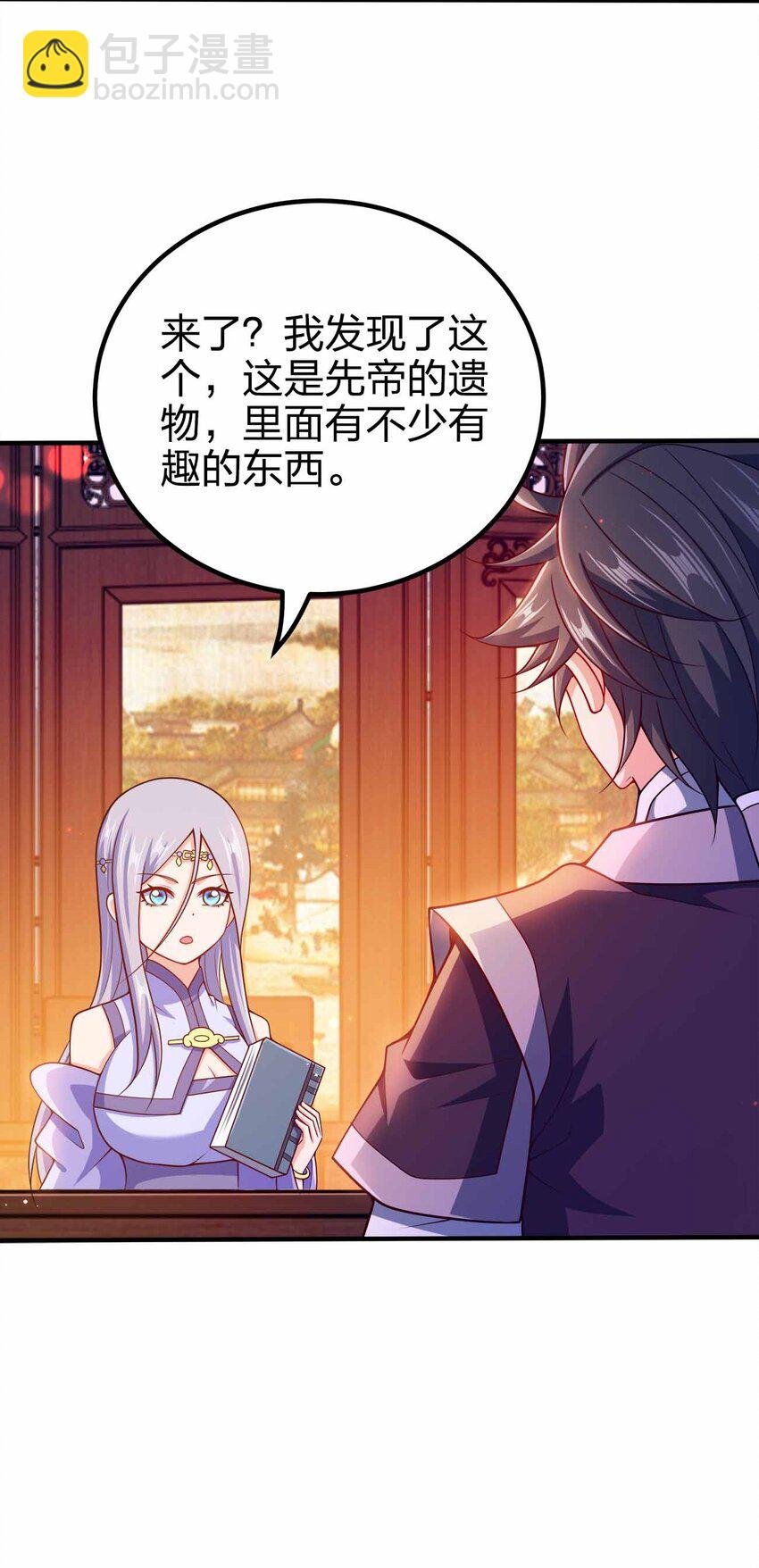 123 杀和尚