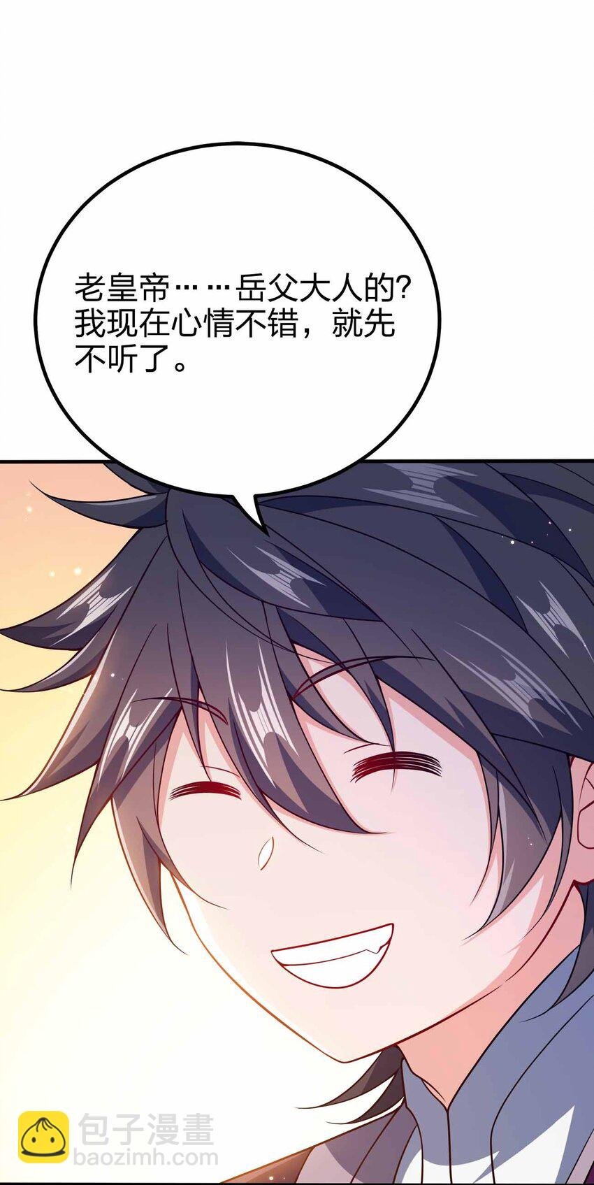 123 杀和尚