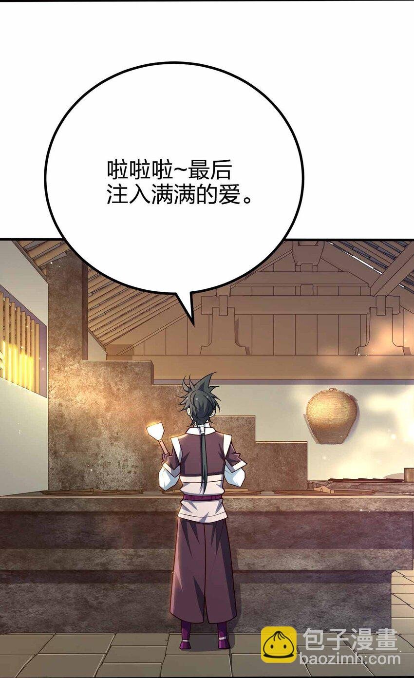 123 杀和尚