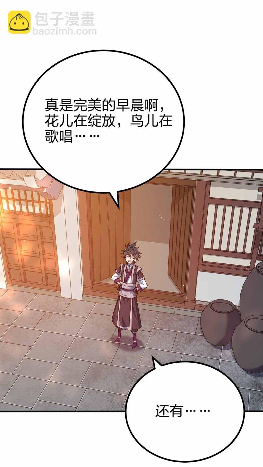 123 杀和尚