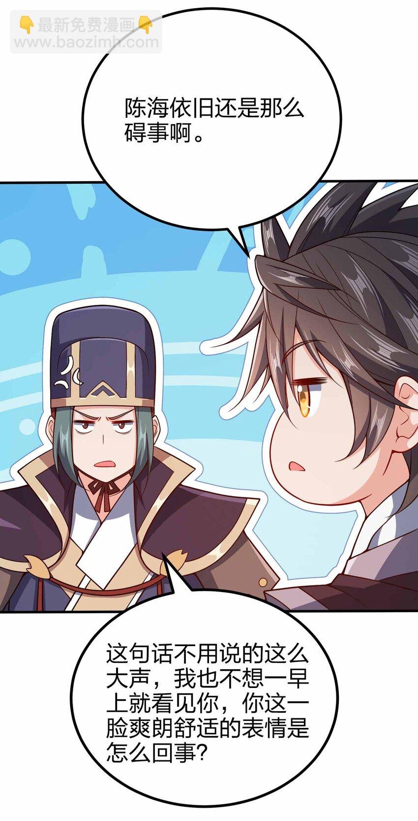 123 杀和尚