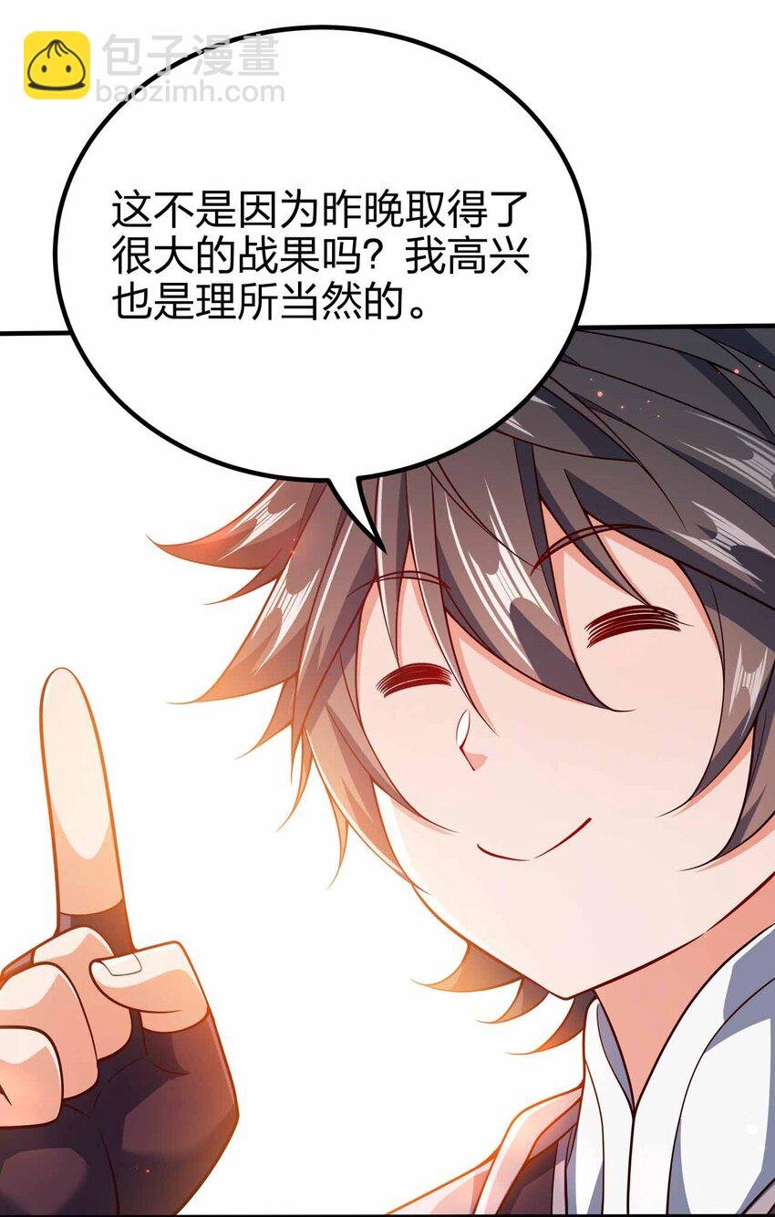 123 杀和尚