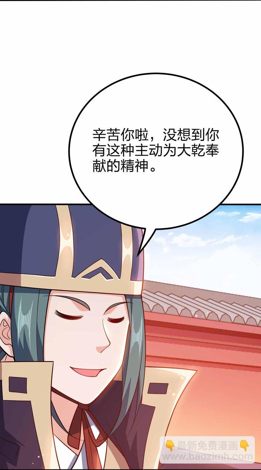 123 杀和尚