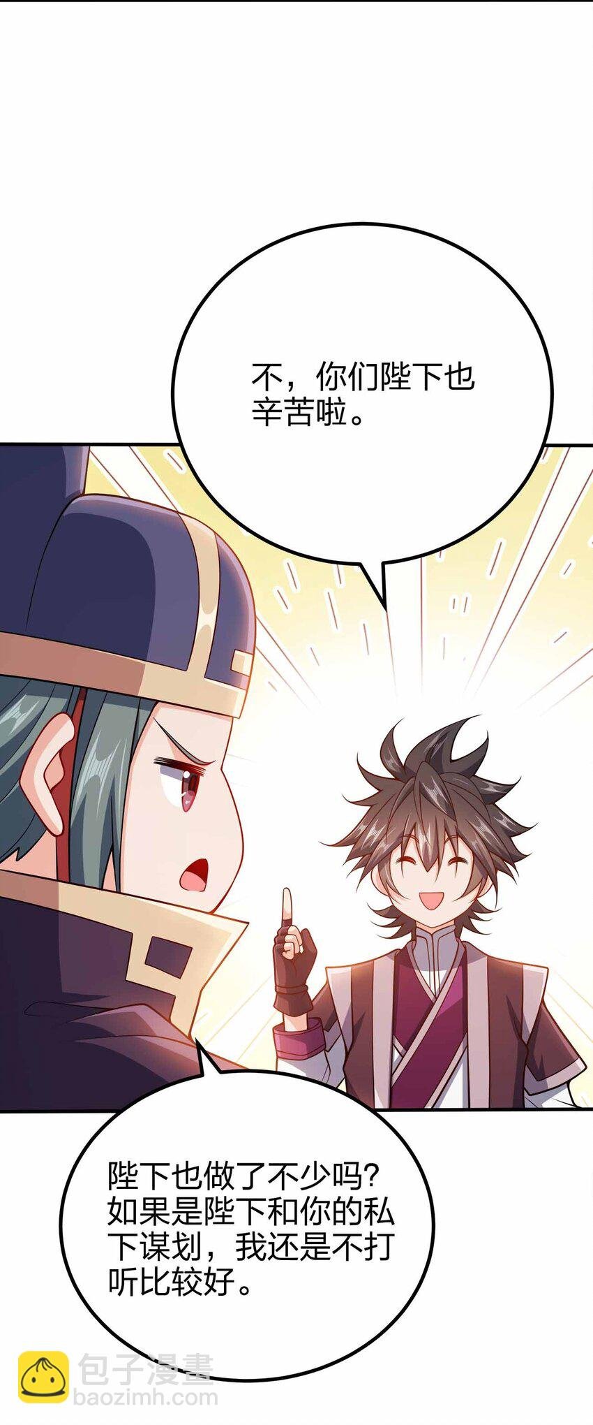 123 杀和尚
