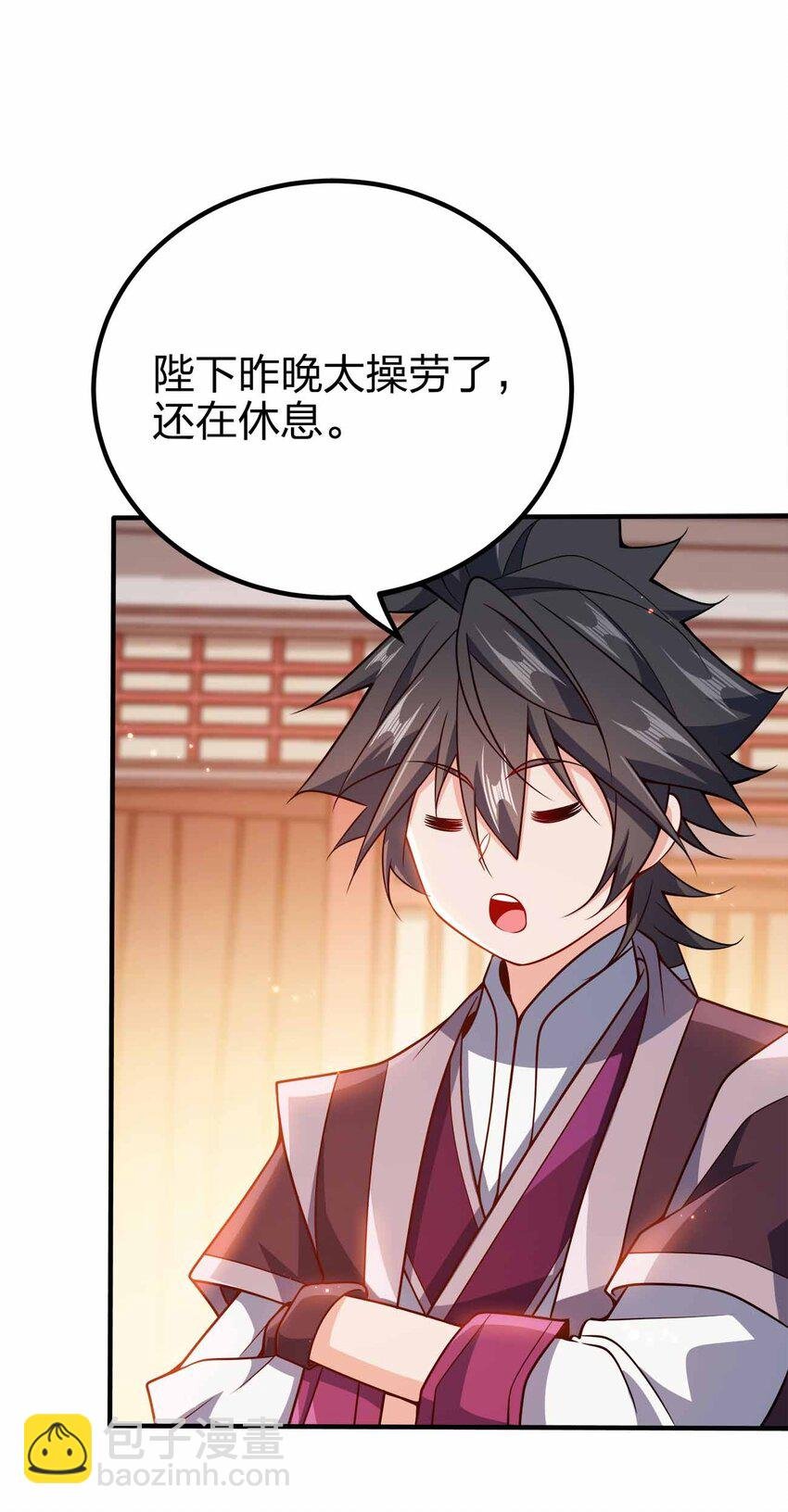 123 杀和尚