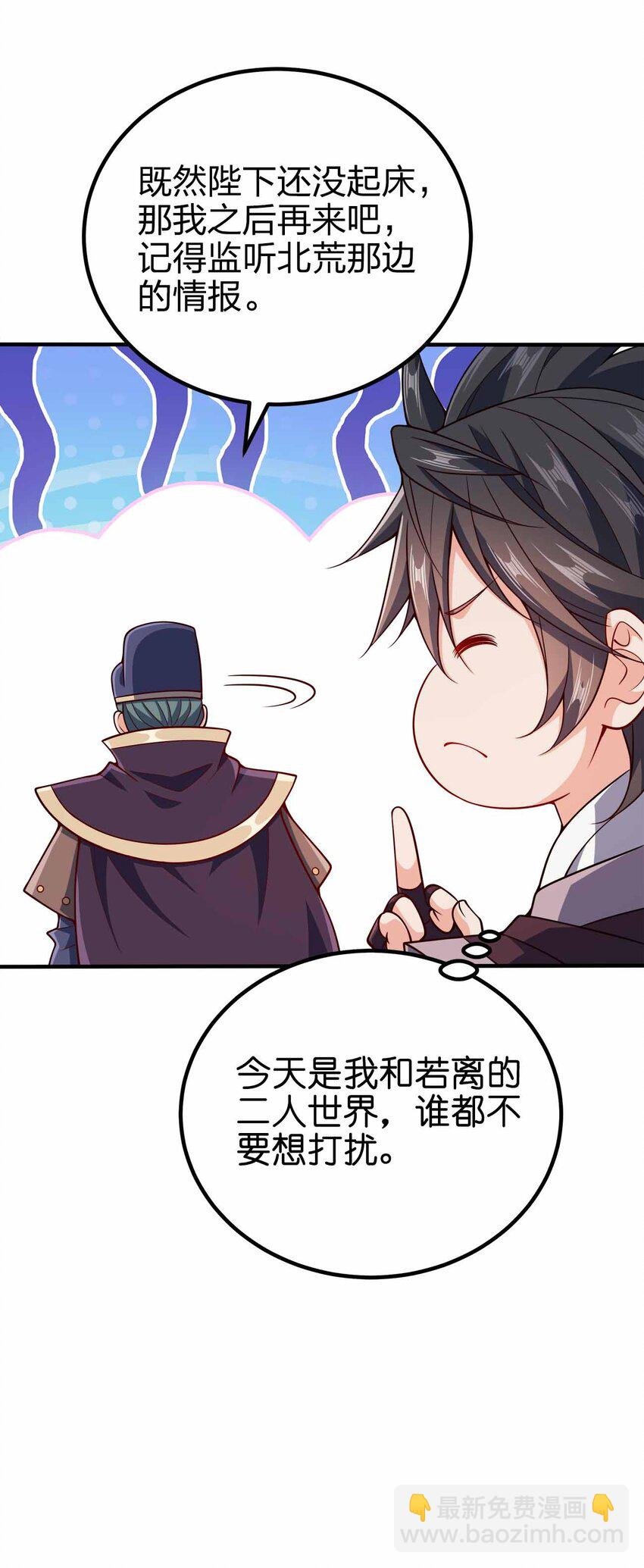 123 杀和尚