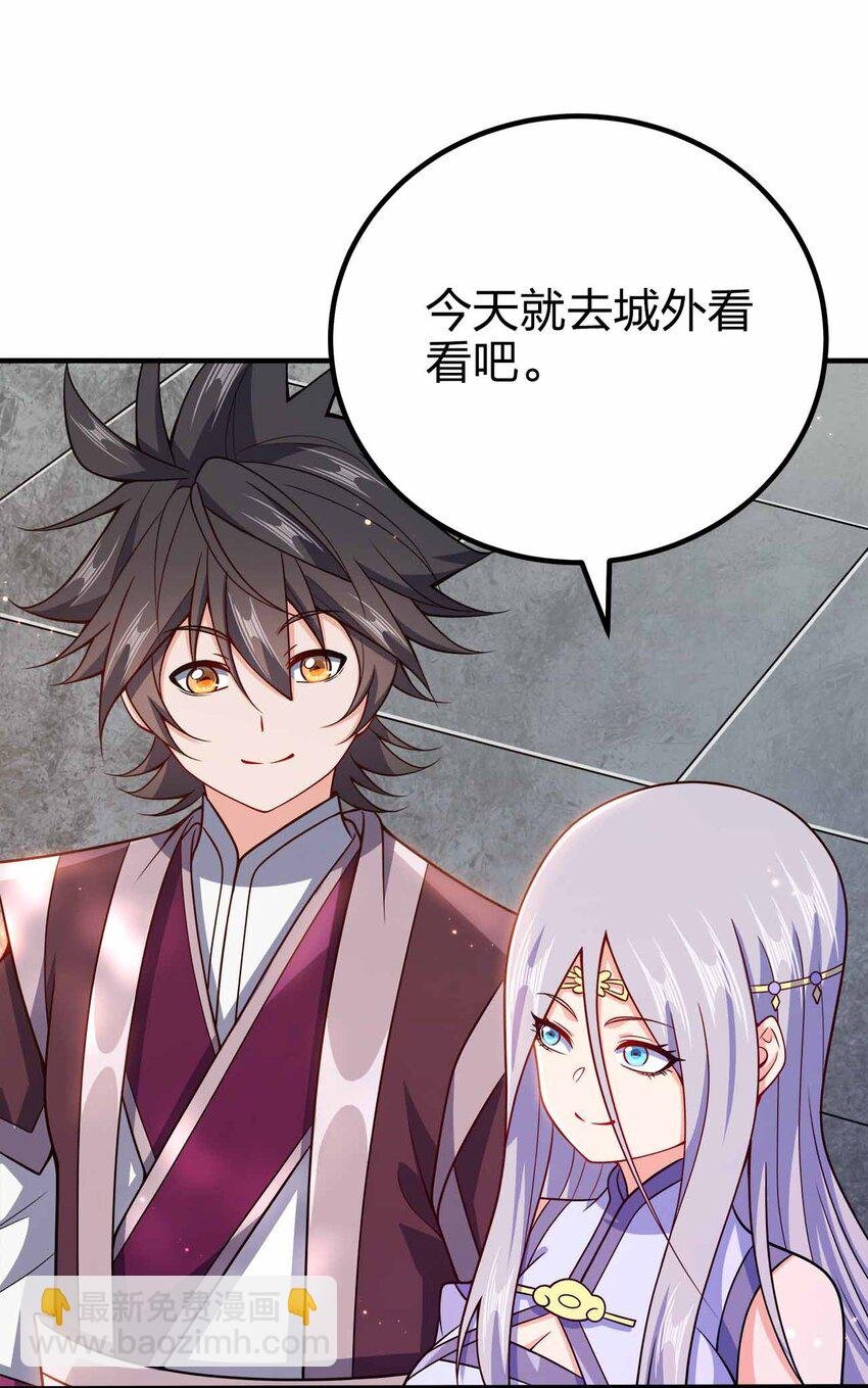 123 杀和尚