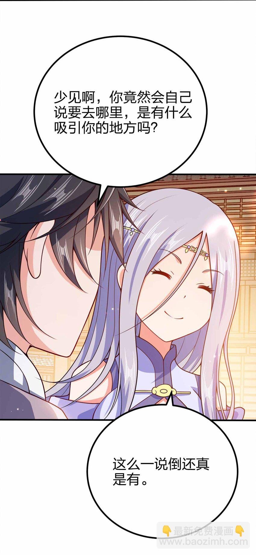 123 杀和尚