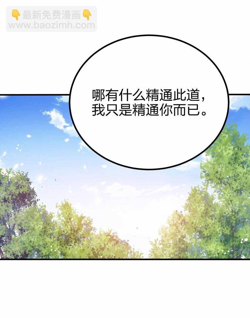 124 这是祝福