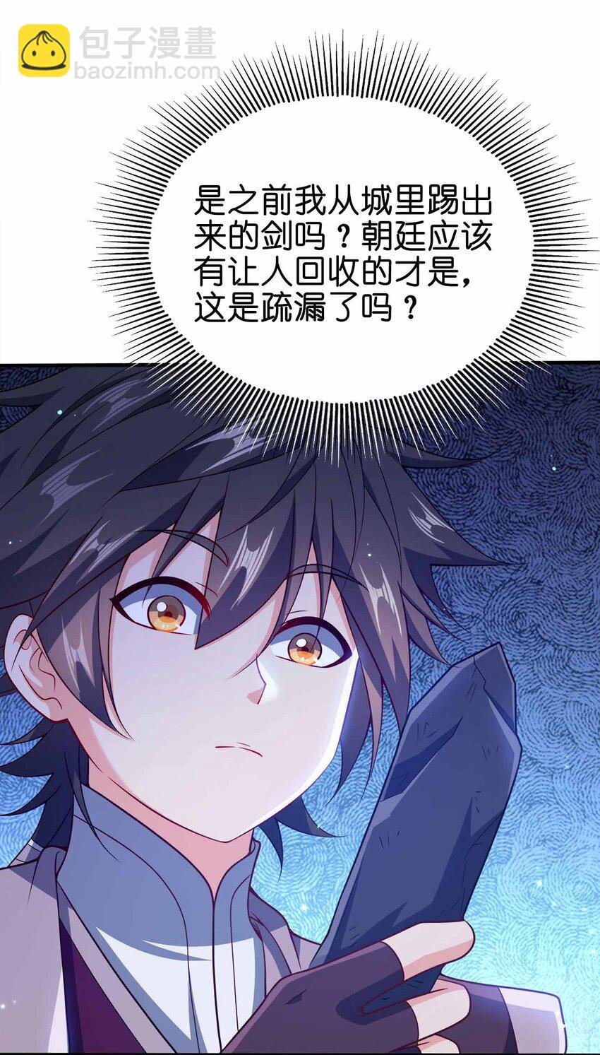 124 这是祝福