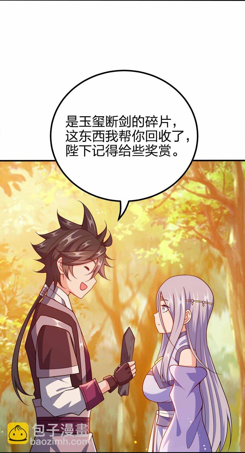 124 这是祝福