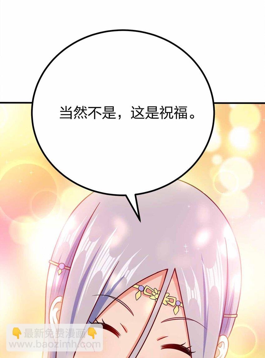 124 这是祝福