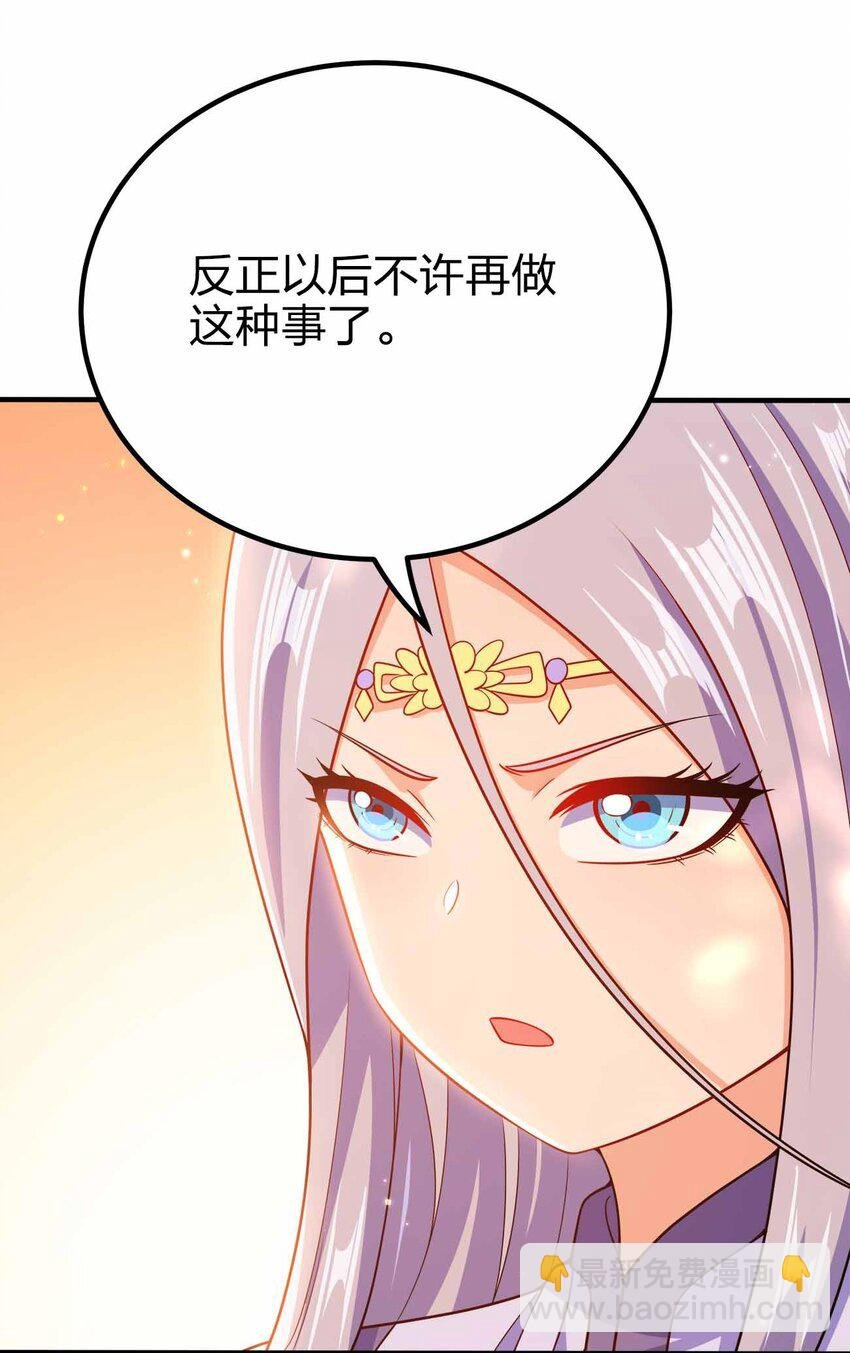125 我都是你的