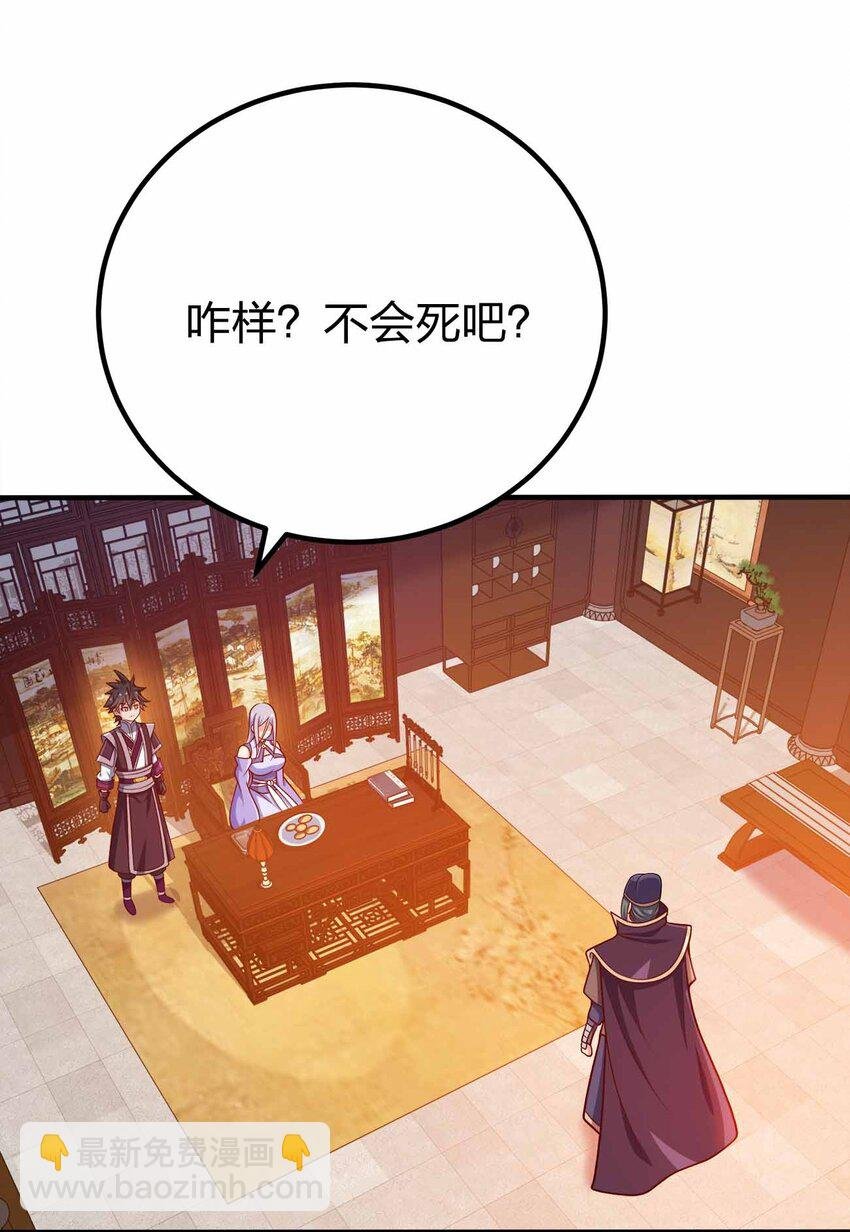 125 我都是你的
