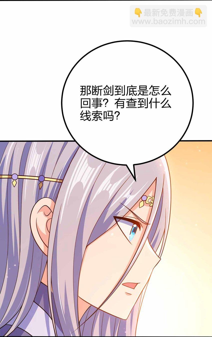 125 我都是你的