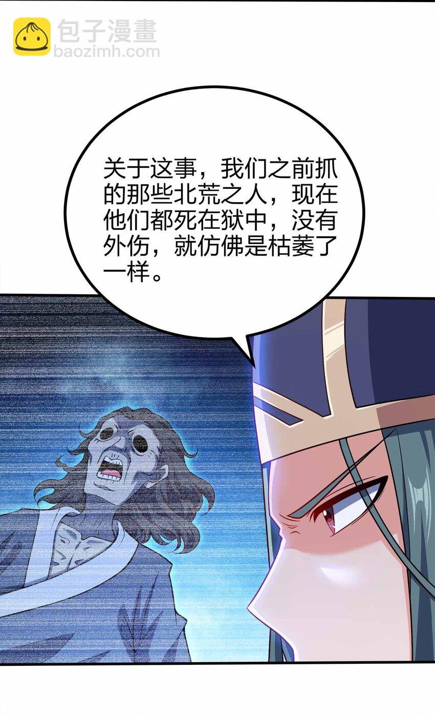 125 我都是你的