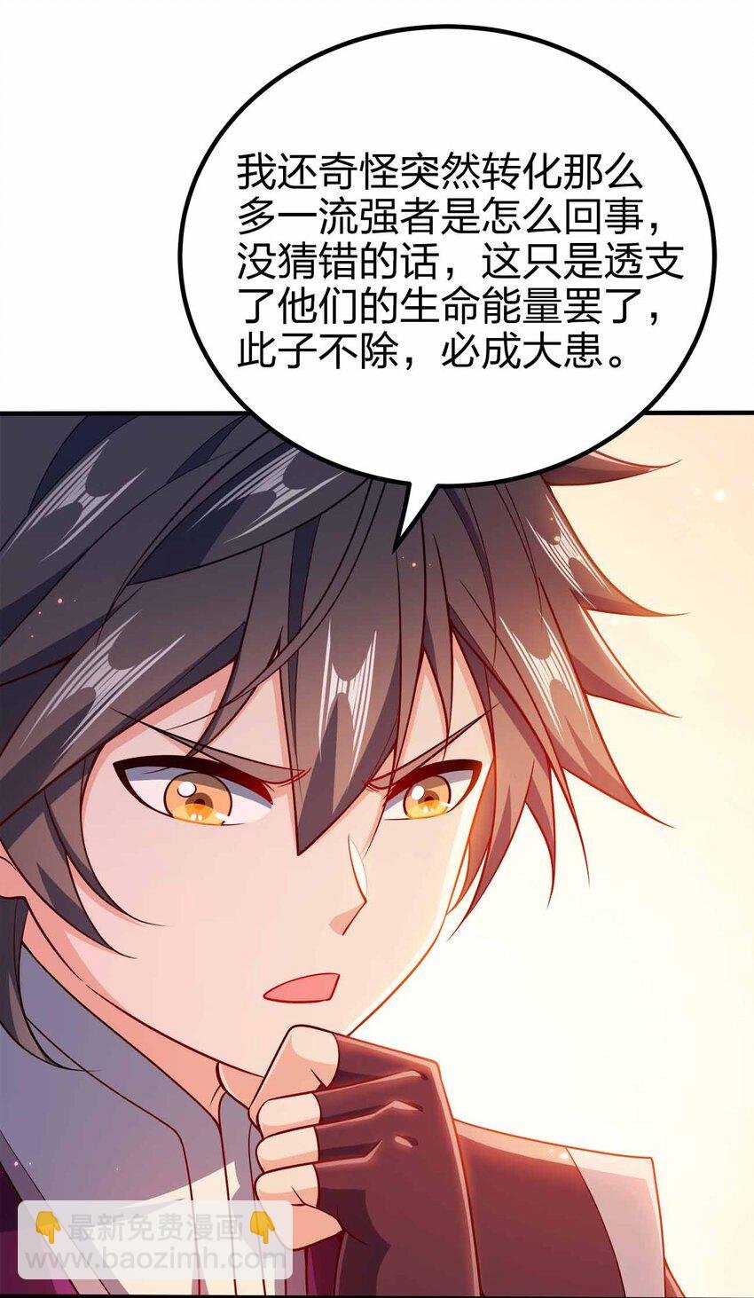125 我都是你的