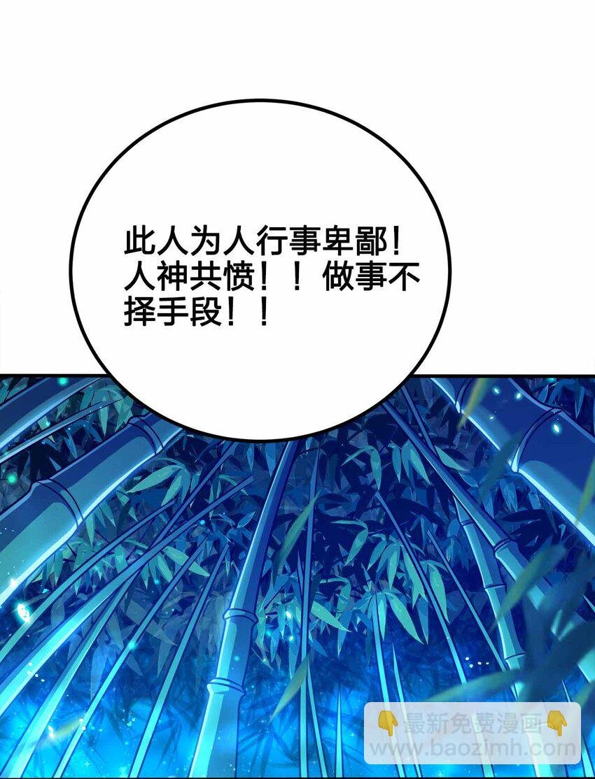 125 我都是你的