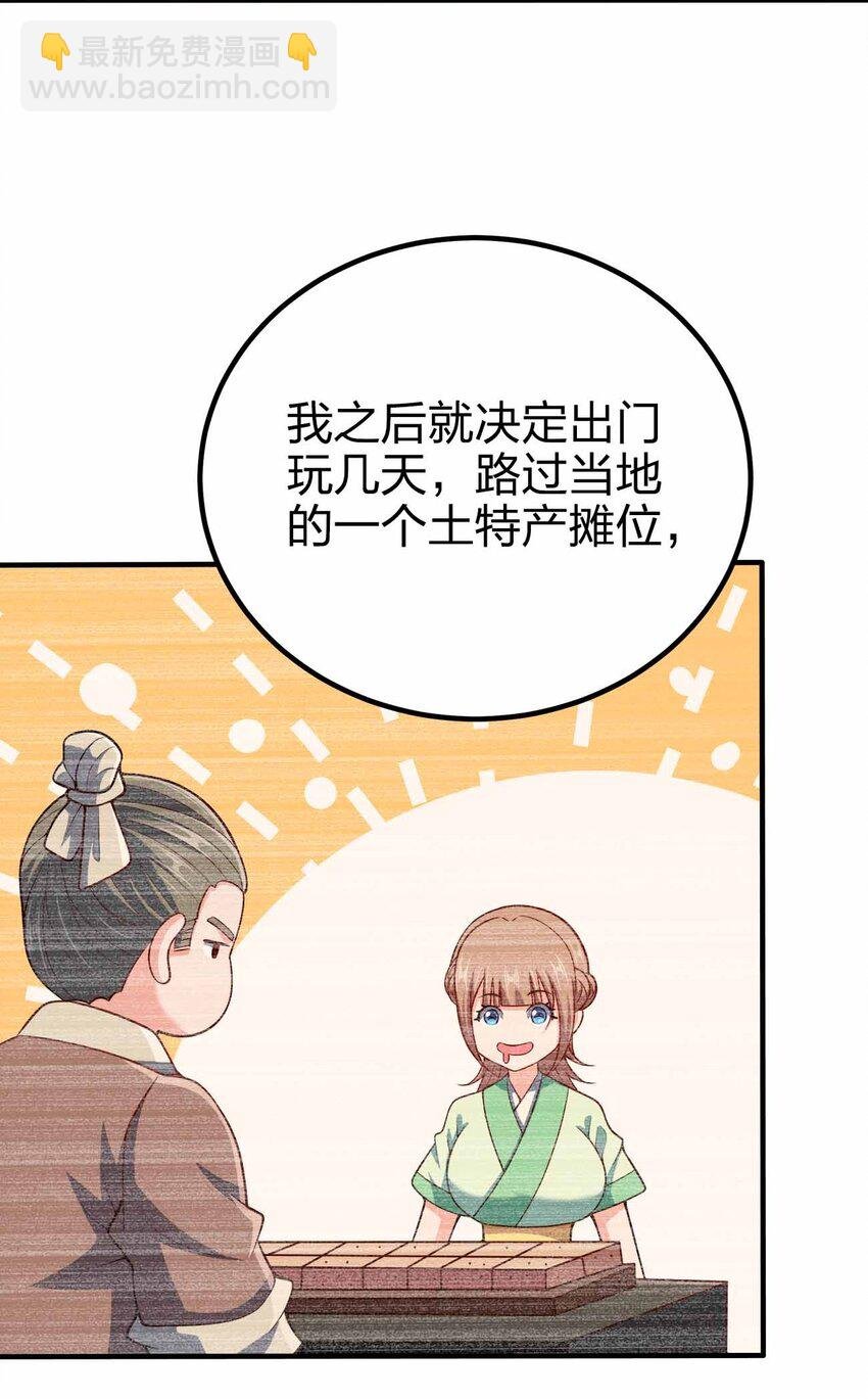 126 接头的
