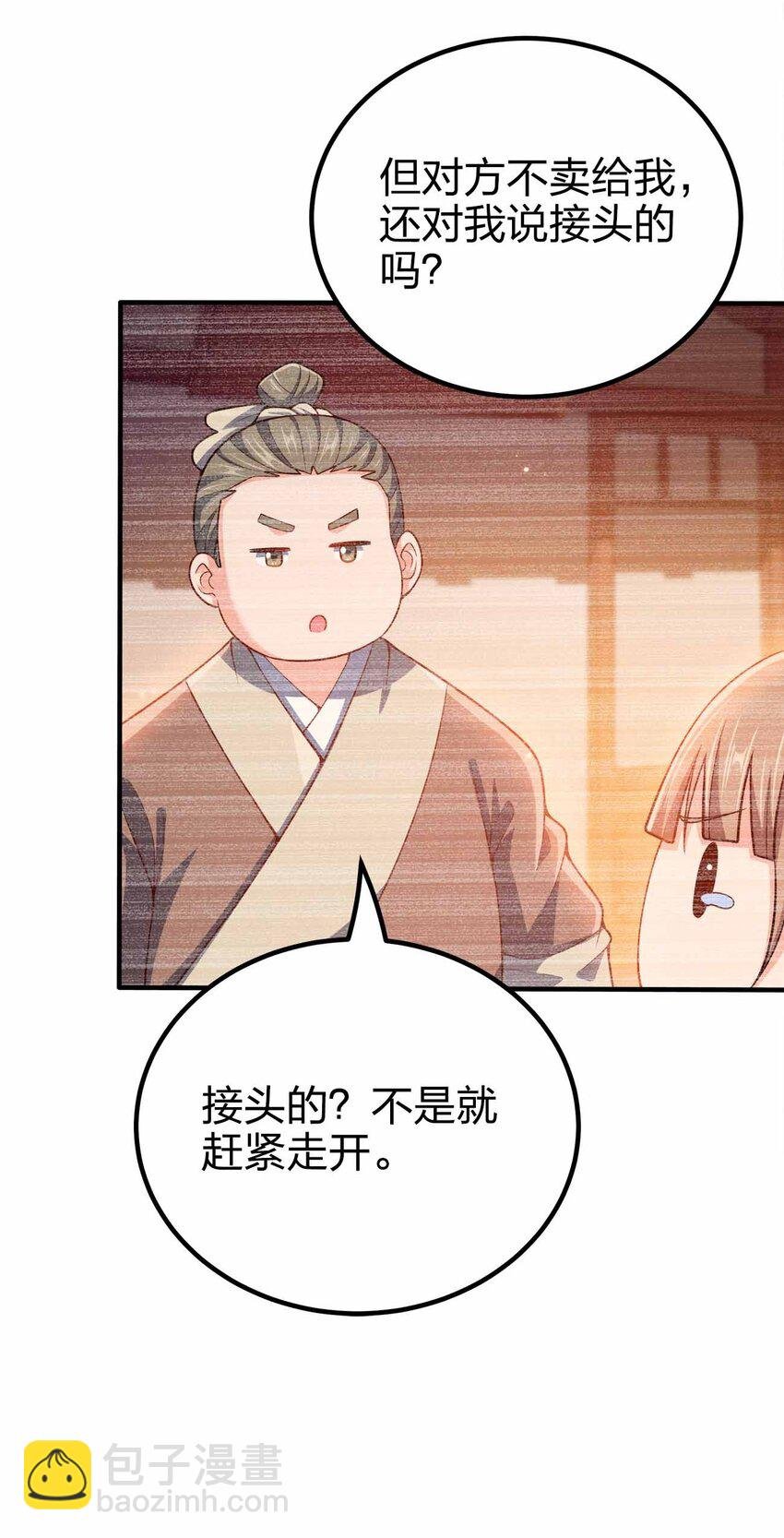 126 接头的