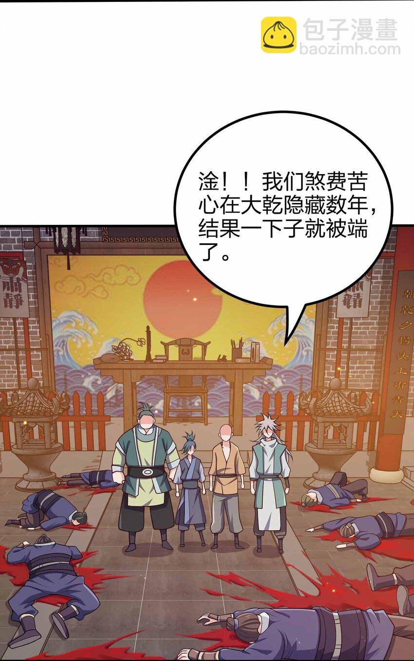 127 我就是陈海！