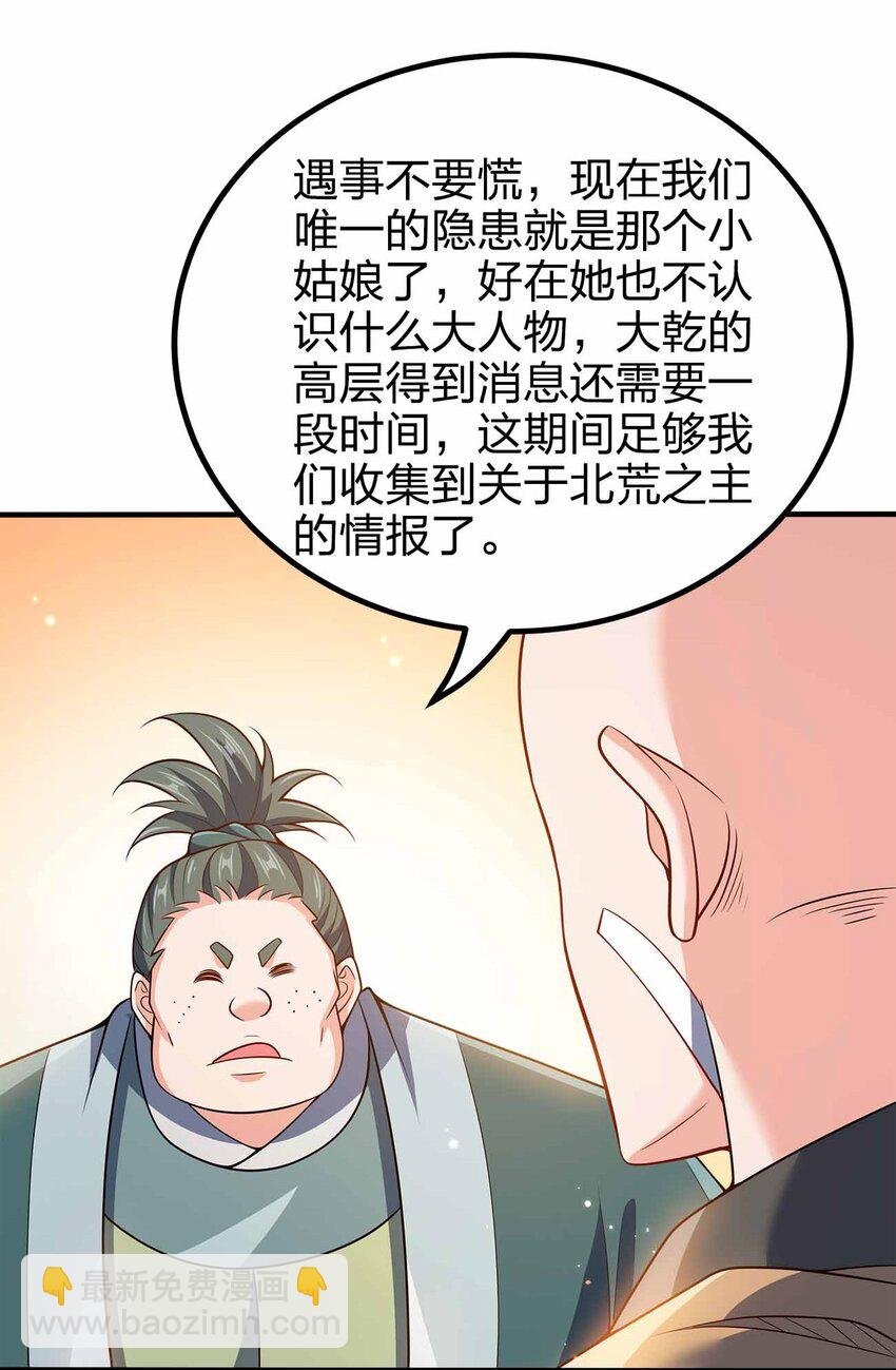 127 我就是陈海！